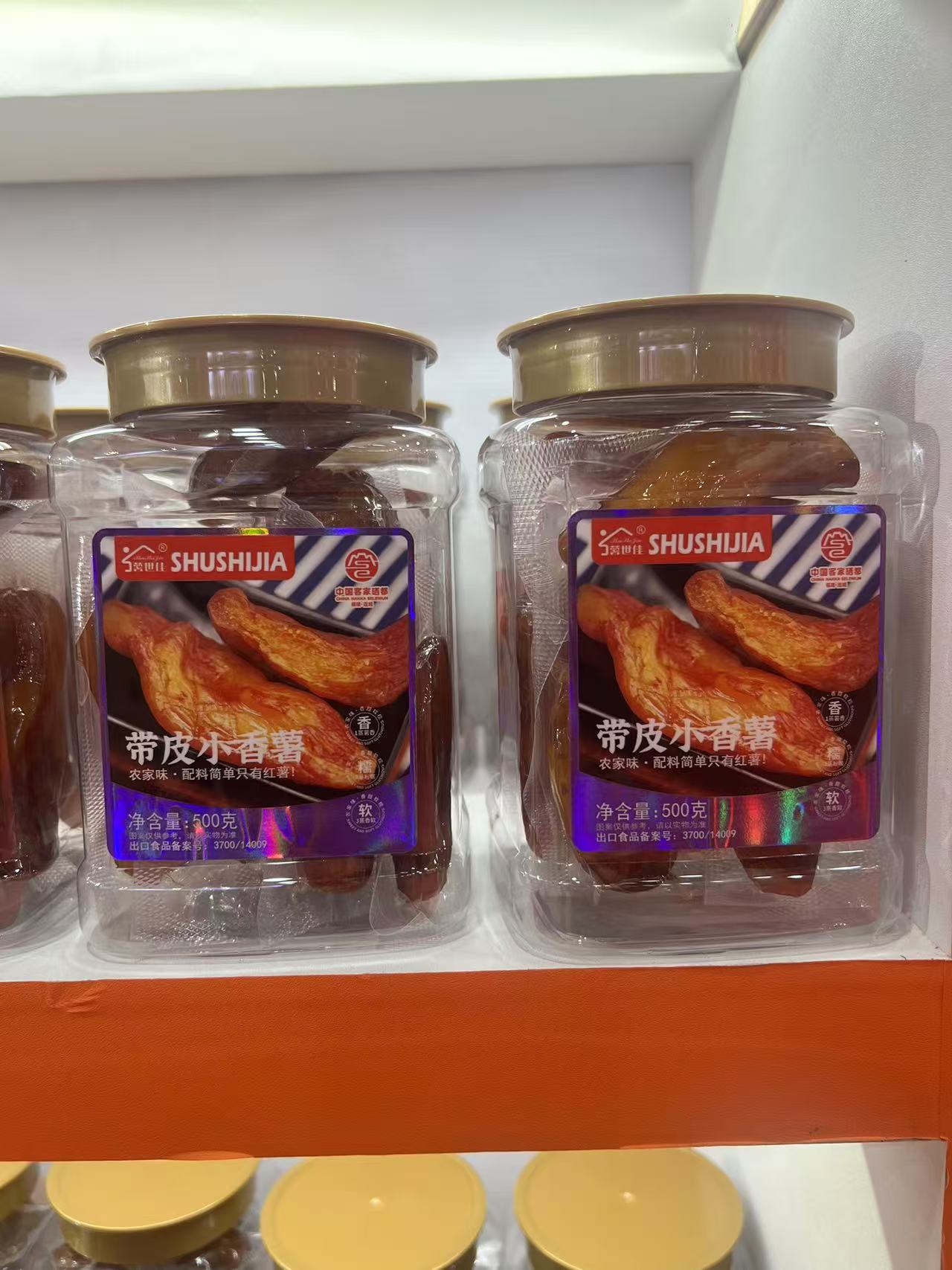 罐裝帶皮小香薯500克